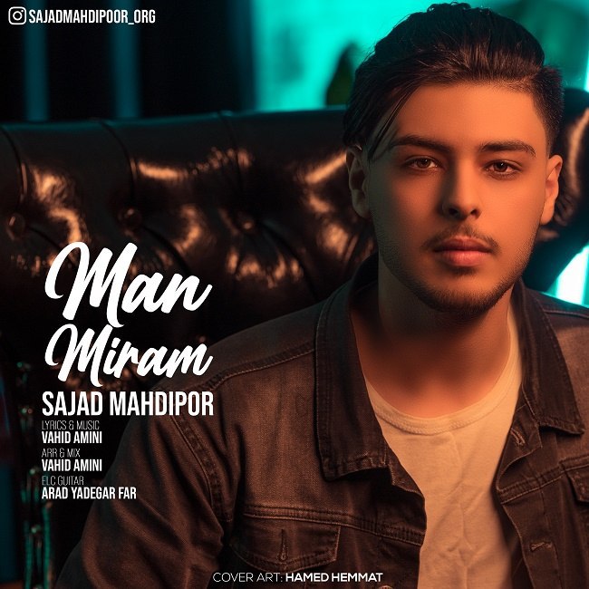 دانلود آهنگ من میرم دانلود آهنگ من میرم